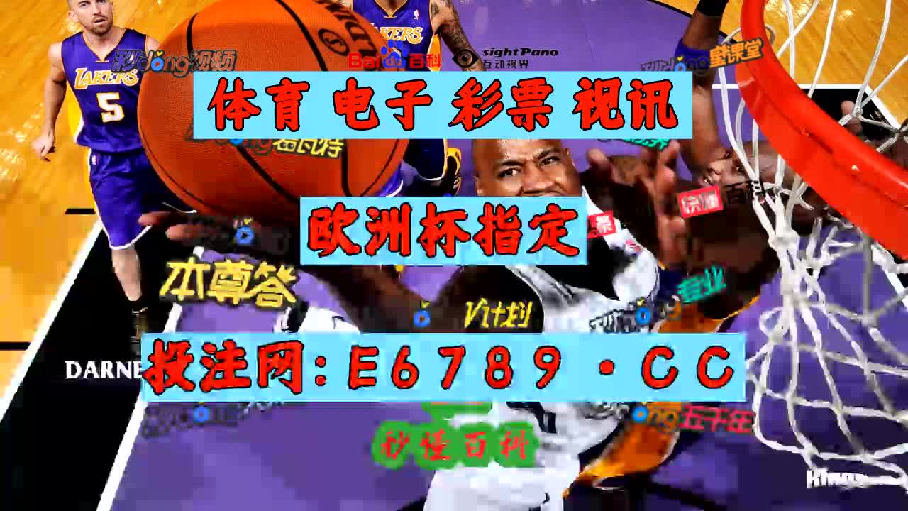 3分钟20秒百家解说新浪竞彩足球比分直播