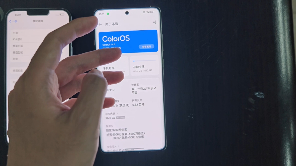 5千预算是你选老款苹果呢还是选最新安卓旗舰findx7ultra.