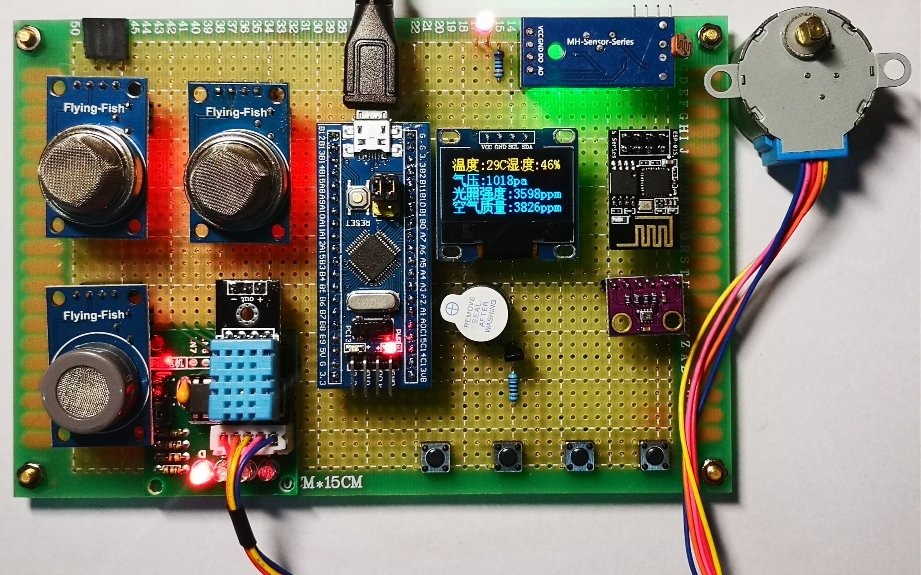 stm32單片機設計wifi智能家居控制系統