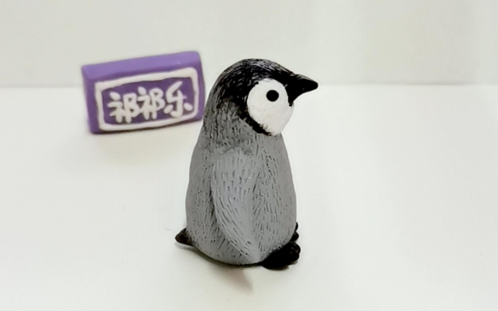 粘土制作教程小企鹅,粘土可爱动物制作过程企鹅宝宝,简单易学
