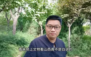 Скачать видео: 山西运城太牛了，竟然全国排名第二，那可是全国重点文保，怎么会这么多呢？