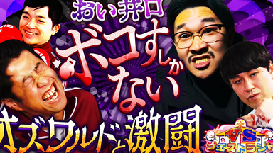ウエストランド 】第一回単独ライブ「GRIN！」_哔哩哔哩_bilibili