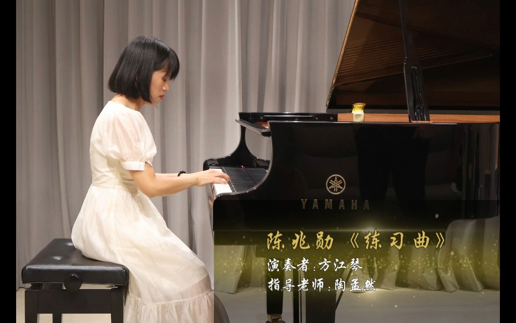 [图]方江琴演奏：陈兆勋《练习曲》（35岁，学琴4年）