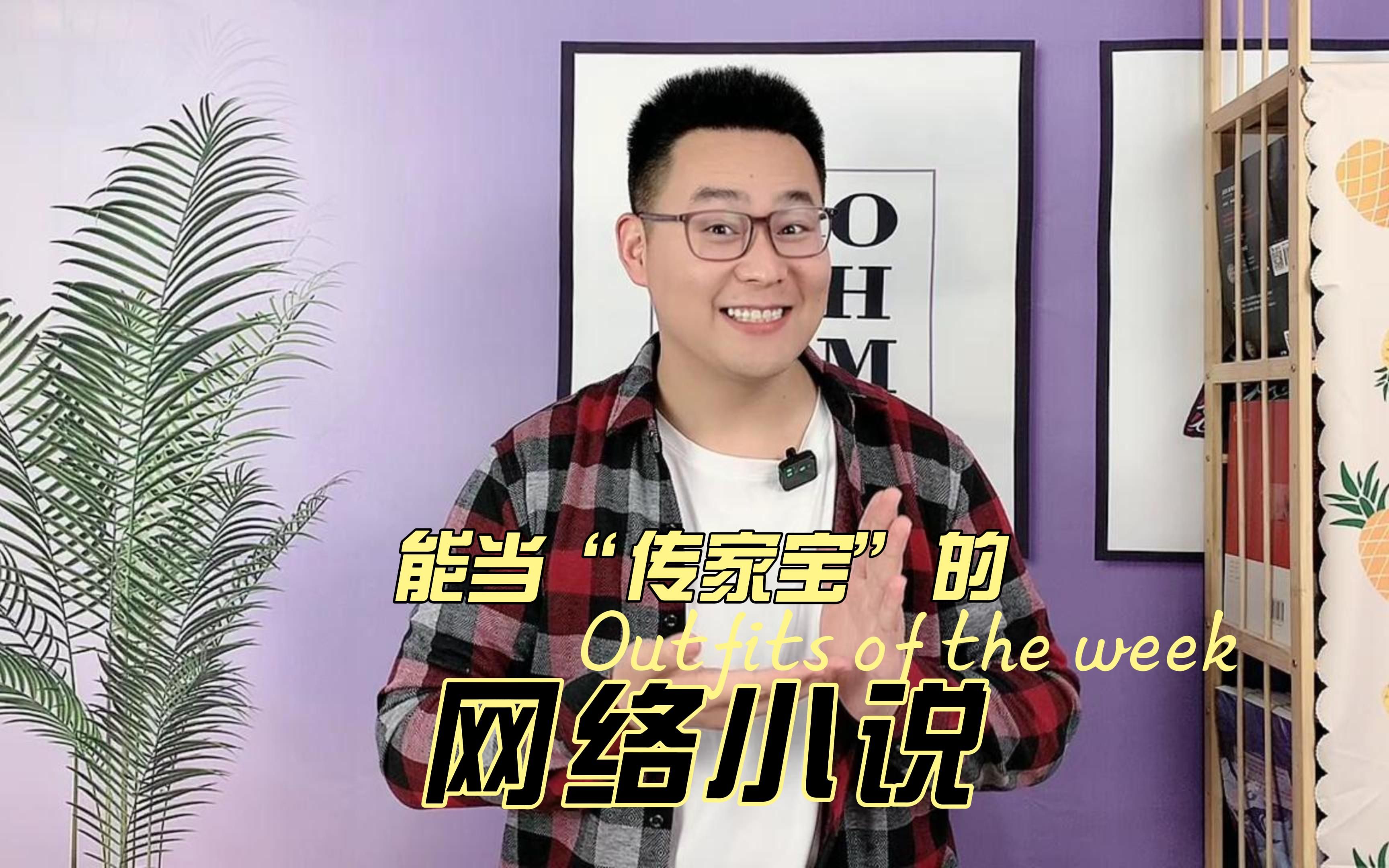 烽火笔下最完美的一本书,没断更没烂尾,被书迷当成“传家宝”哔哩哔哩bilibili