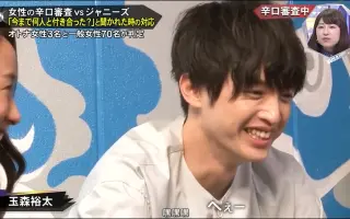 Kismyft2 玉森裕太 搜索结果 哔哩哔哩 Bilibili