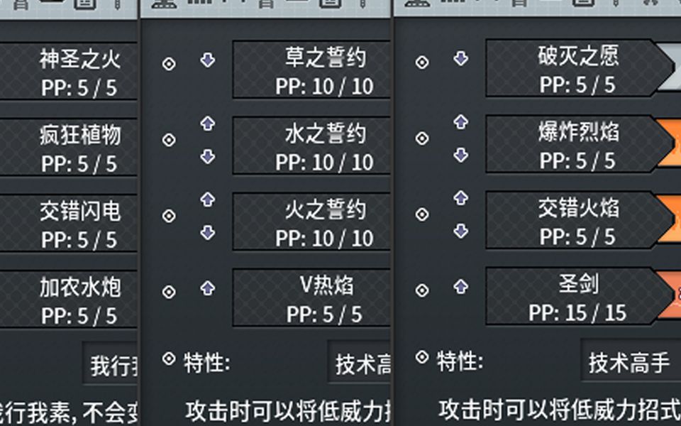 学几个技能,顺便送几个神技图图犬
