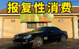奔驰sl63 搜索结果 哔哩哔哩 Bilibili