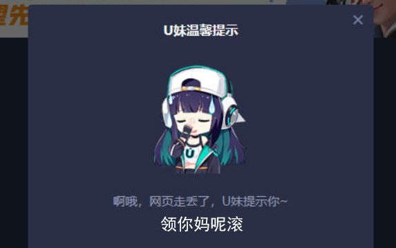 网易UU加速器微博珍贵评论哔哩哔哩bilibili