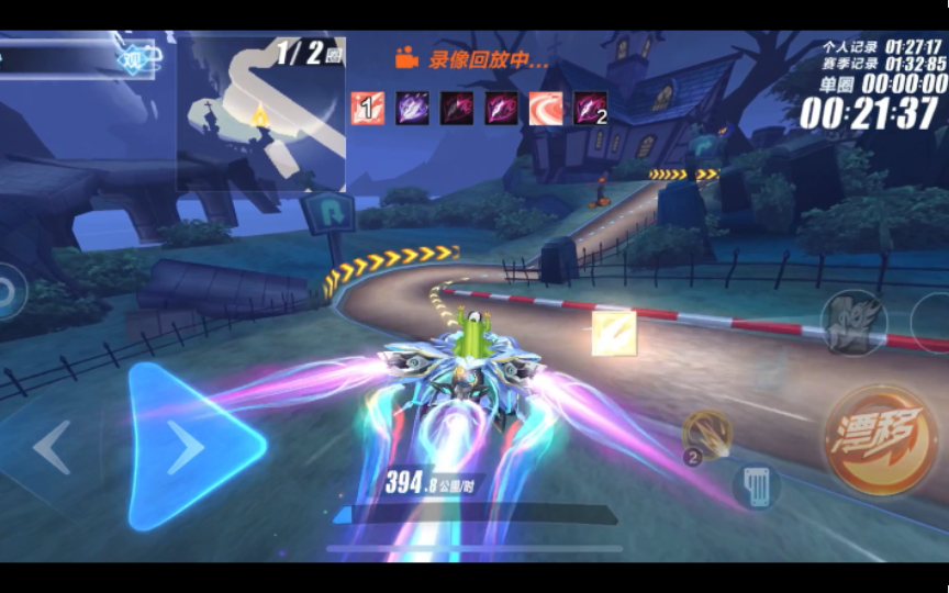 月光之城1.24 玩月影最喜欢跑的图