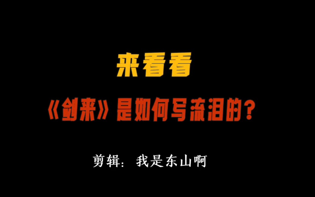 阮秀依旧悠哉游哉,一个人行走在山林间,最后来到一条溪涧旁边,蹲在那儿,拘起一捧水,水中有明月,碎碎圆圆..哔哩哔哩bilibili