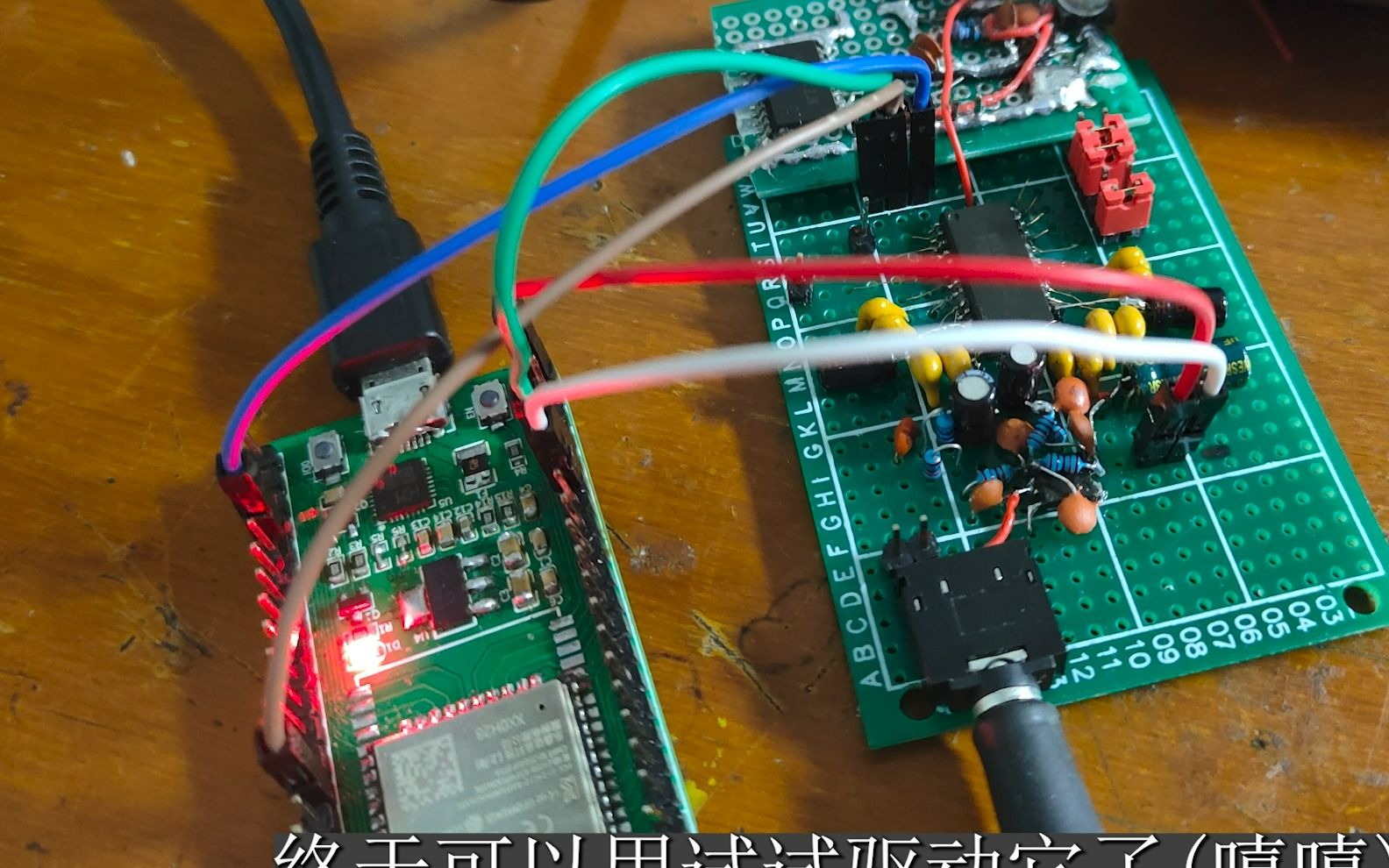 ?!用ESP32驱动拆到的DAC芯片哔哩哔哩bilibili