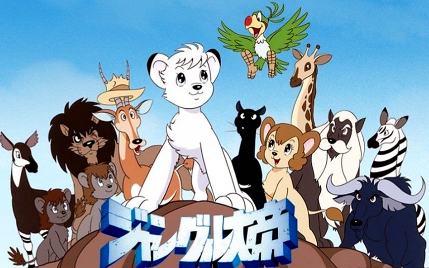【4k60帧】 经典日漫《森林大帝》op——日版狮子王辛巴