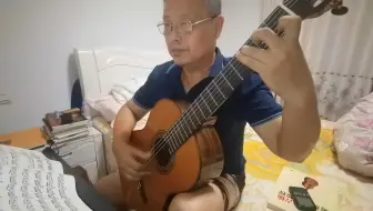 卡尔卡西经典22条分解和弦第1条