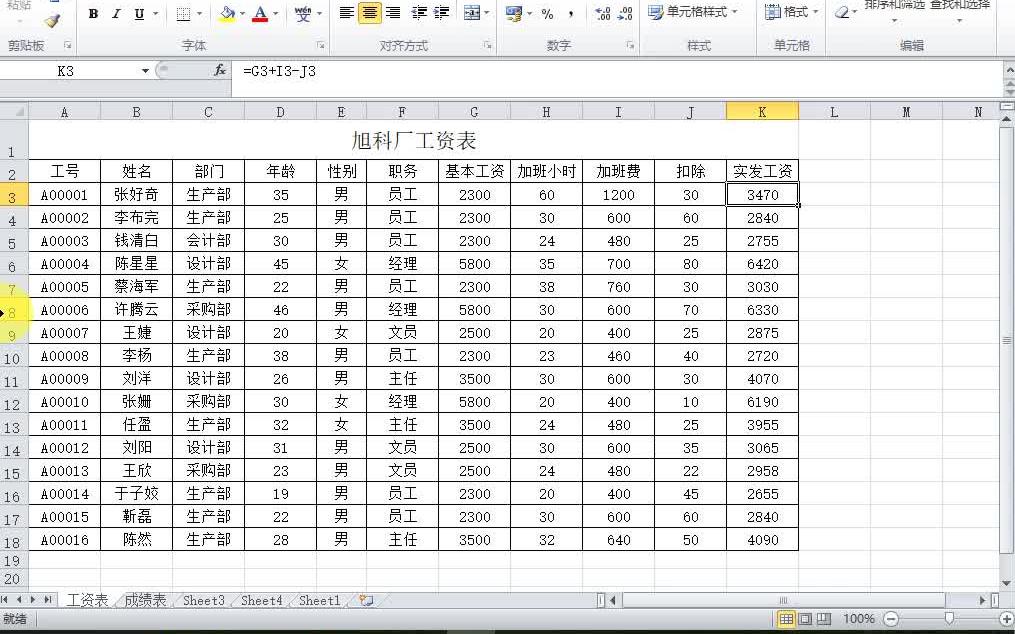 【Excel教学】20180518Excel打印设置,页面设置,页眉页脚设置哔哩哔哩bilibili