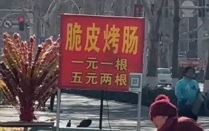 下载视频: 给我看蒙了