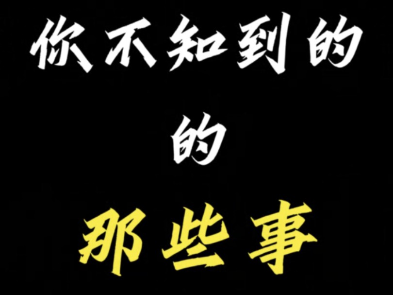 这时候你听听话 不犯毛病!#飞机科普 #航空科普 #航空科普小知识哔哩哔哩bilibili