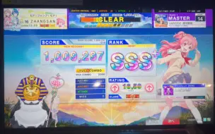 Download Video: 【CHUNITHM】 U&iVERSE -銀河鸞翔- MASTER14 SSS+ 2攻击FC