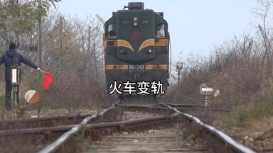 番組本編】日本全国秘境駅ファイル3_哔哩哔哩_bilibili