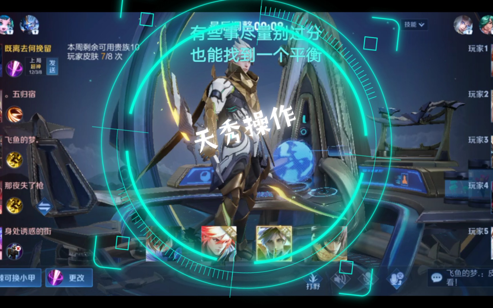 老登上树卡不出四刀的肥澜