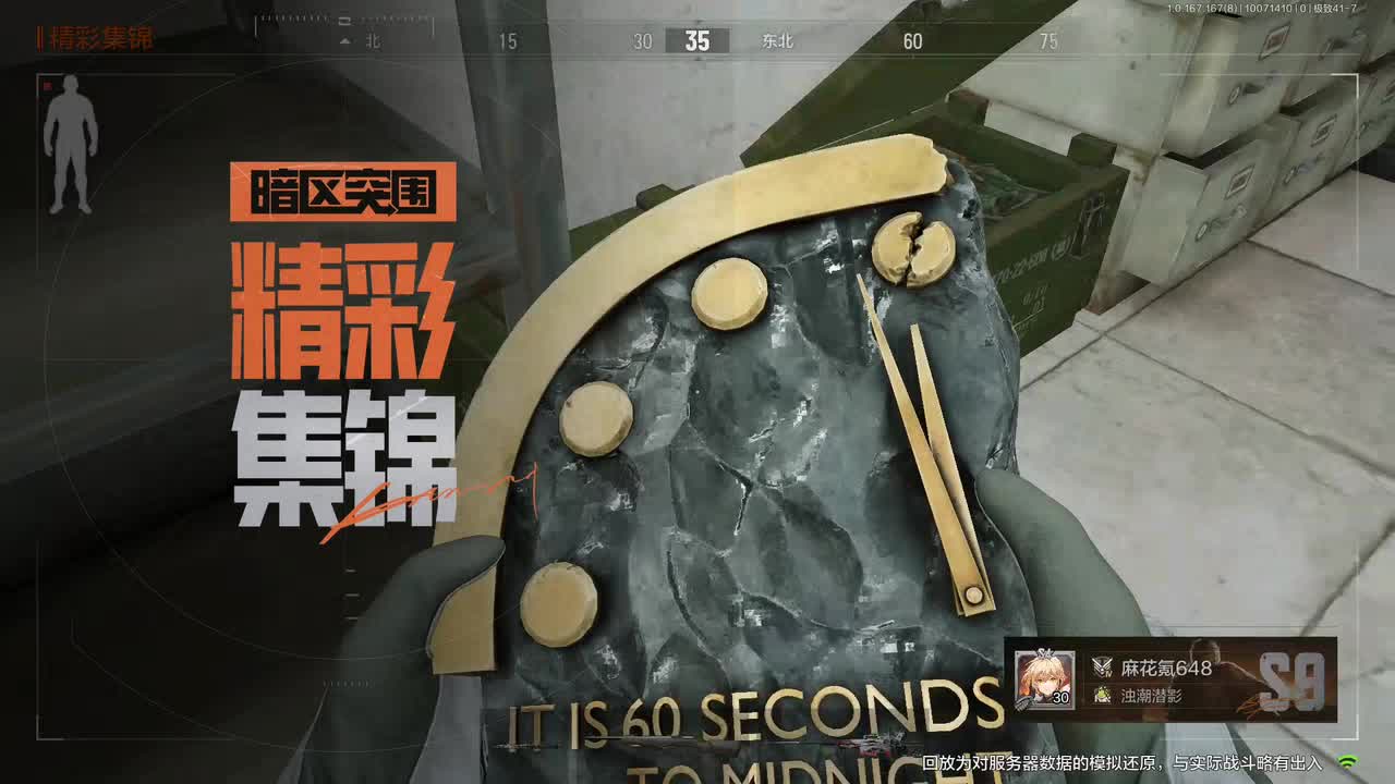 【麻辣藤】我的最新作品，快来一睹为快！