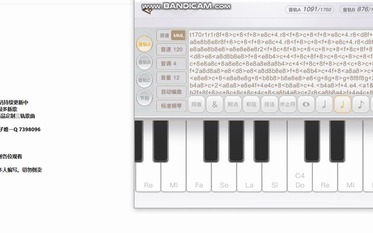 【狮子原创】天谕手游乐师乐谱钢琴演奏【梦回还】外带1300首+持续更新曲谱代码哔哩哔哩bilibili