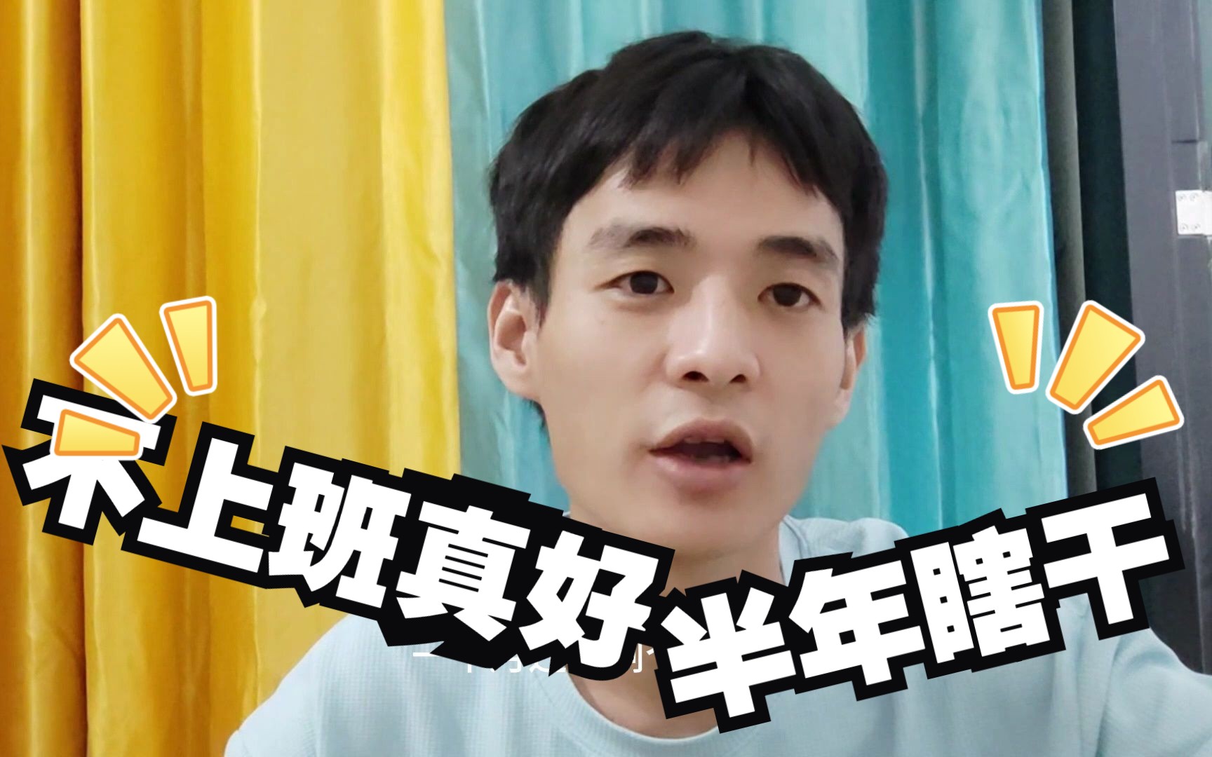 哦吼,2023都过去一半多了,是谁又瞎忙活了大半年?