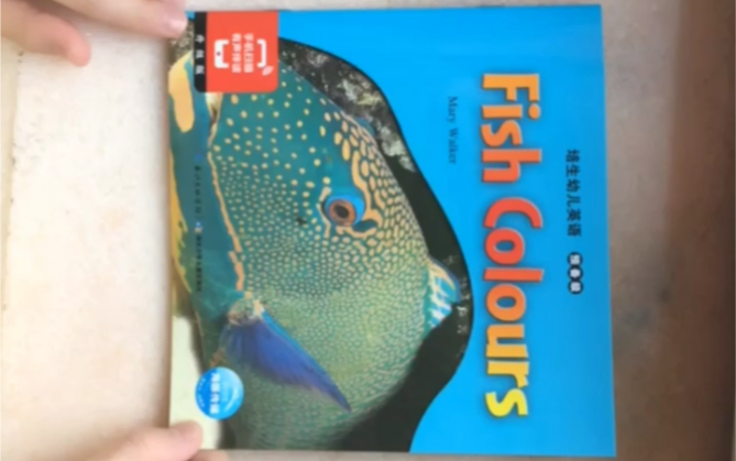 [图]【英语绘本配音】培生幼儿英语【预备级】Fish Colours