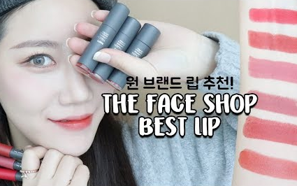 【bbomni】菲诗小铺(The Face Shop)口红试色分享哔哩哔哩bilibili