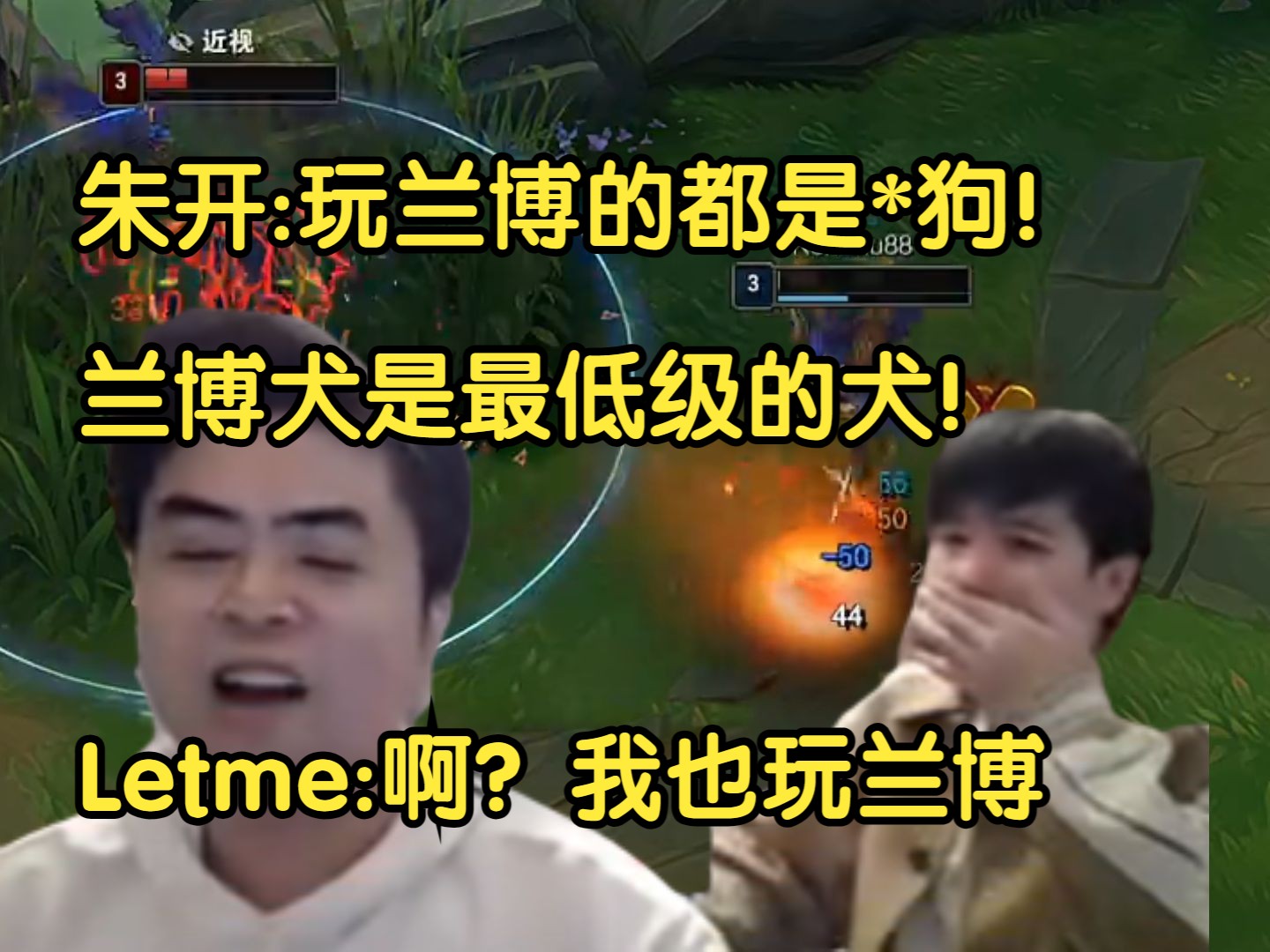 兰博犬是最低级的犬!letme:啊?我也玩兰博
