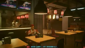 【赛博朋克2077】最高光追画质 V的传奇的人生 28