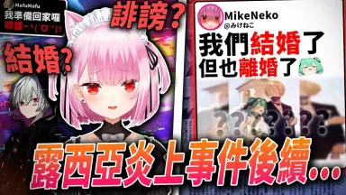 みけねこch/-哔哩哔哩_Bilibili