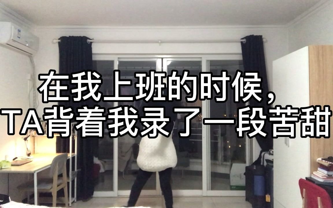 [图]【翻跳】【BOY STORY】ID与苦甜Bitter Sweet 搞笑玩偶翻跳