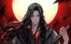 Download Video: 【魏无羡】前方高燃！恭候夷陵老祖归来！！（魔道祖师动画/忘羡）