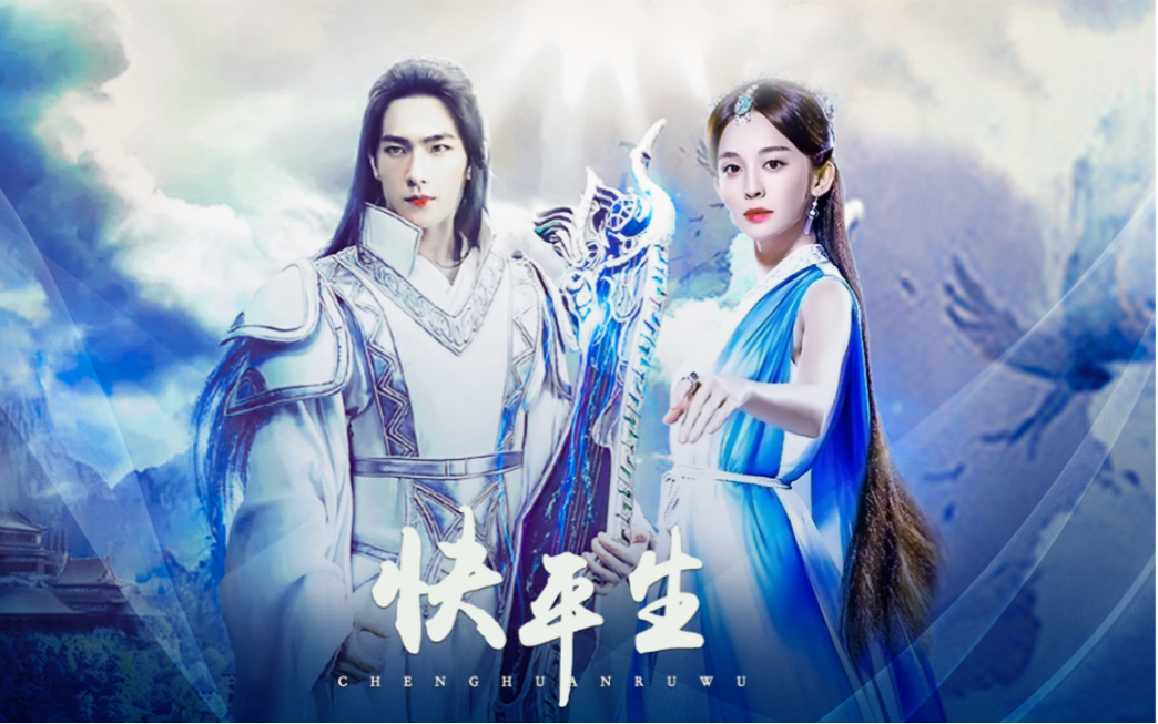 杨洋一笑奈何古力娜扎徐有容用徐有容打开女贼抢亲