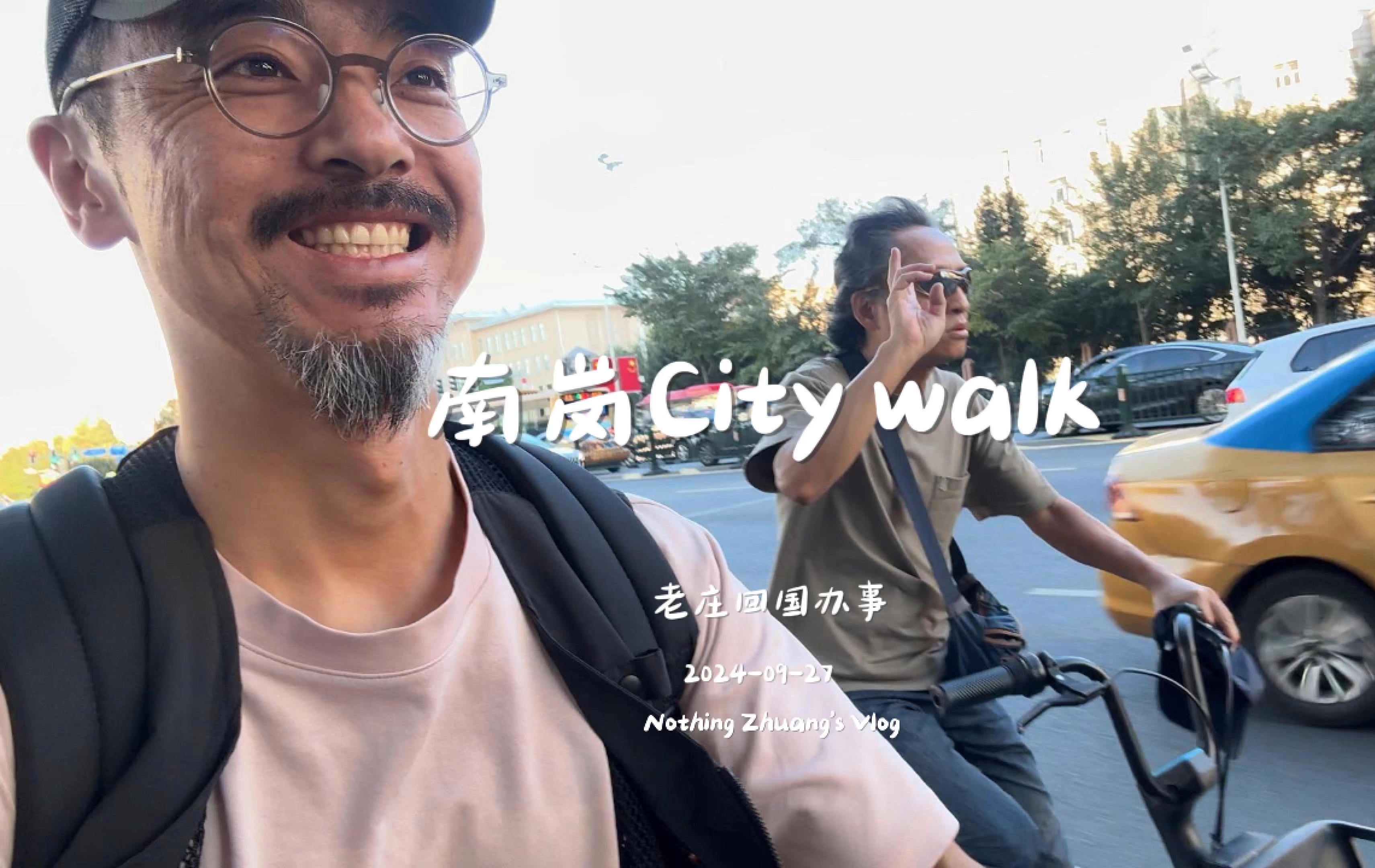 哈尔滨南岗City walk老庄回国办事EP14哔哩哔哩bilibili