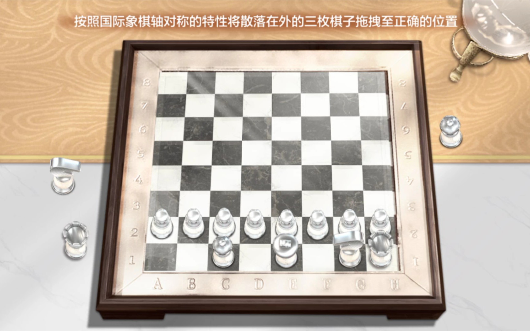 夏蕭因純白宮殿國際象棋-世界之外迷失空間