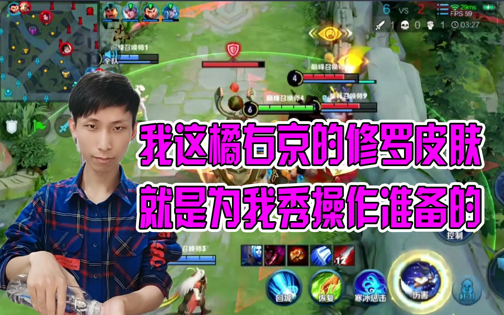 两千多场的阿珂甘愿为梦泪让出打野位,梦老师修罗橘右京不负众望