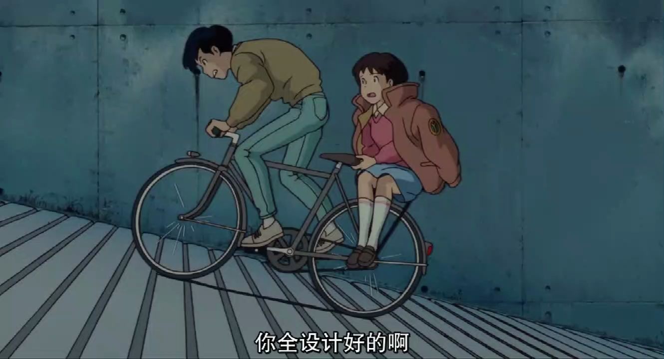 [侧耳倾听]结局 年少时的表白，是爱情最美好的样子