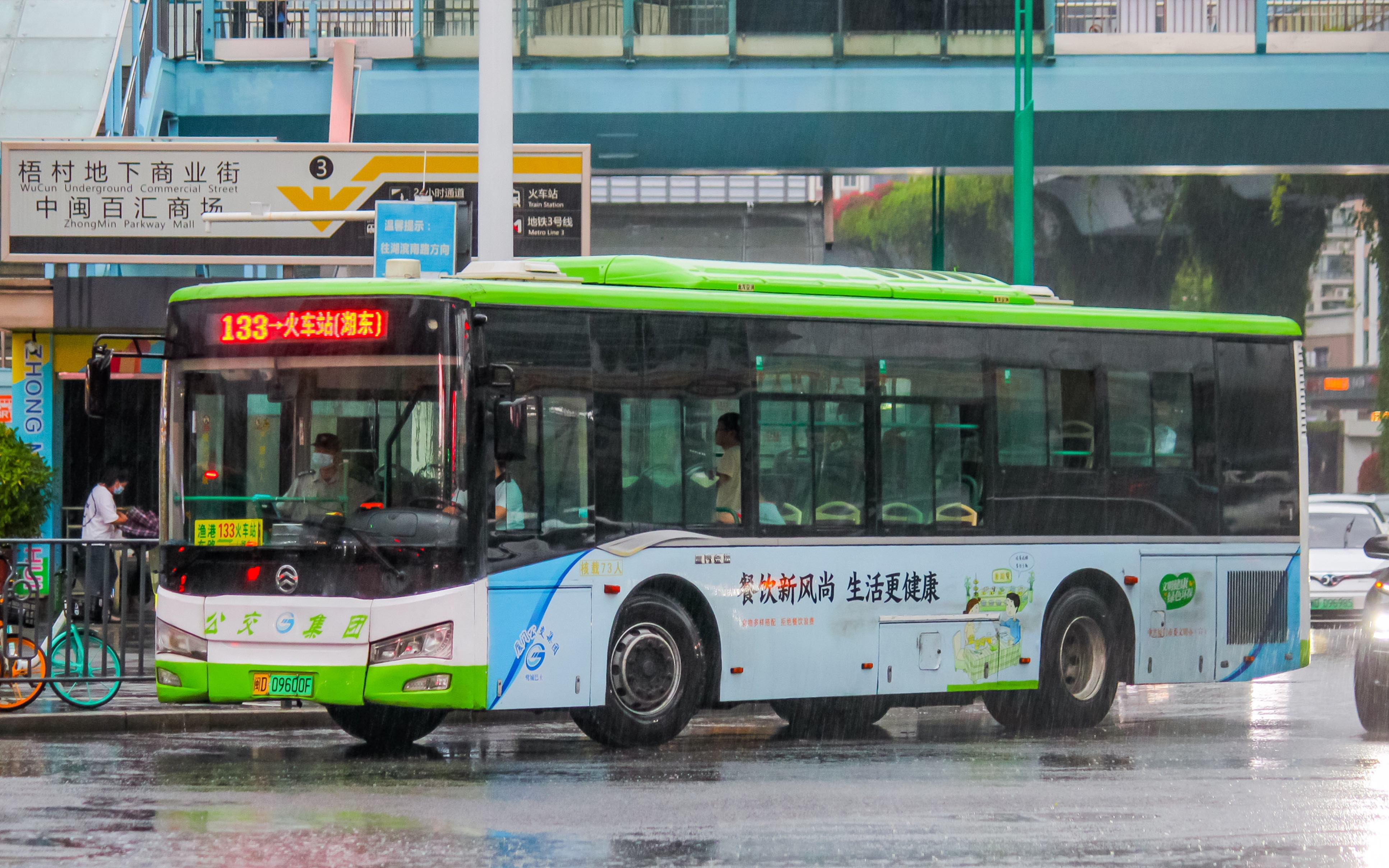 【公交pov46】渔港殿前大客流线——厦门公交133路(渔港东路-火车站