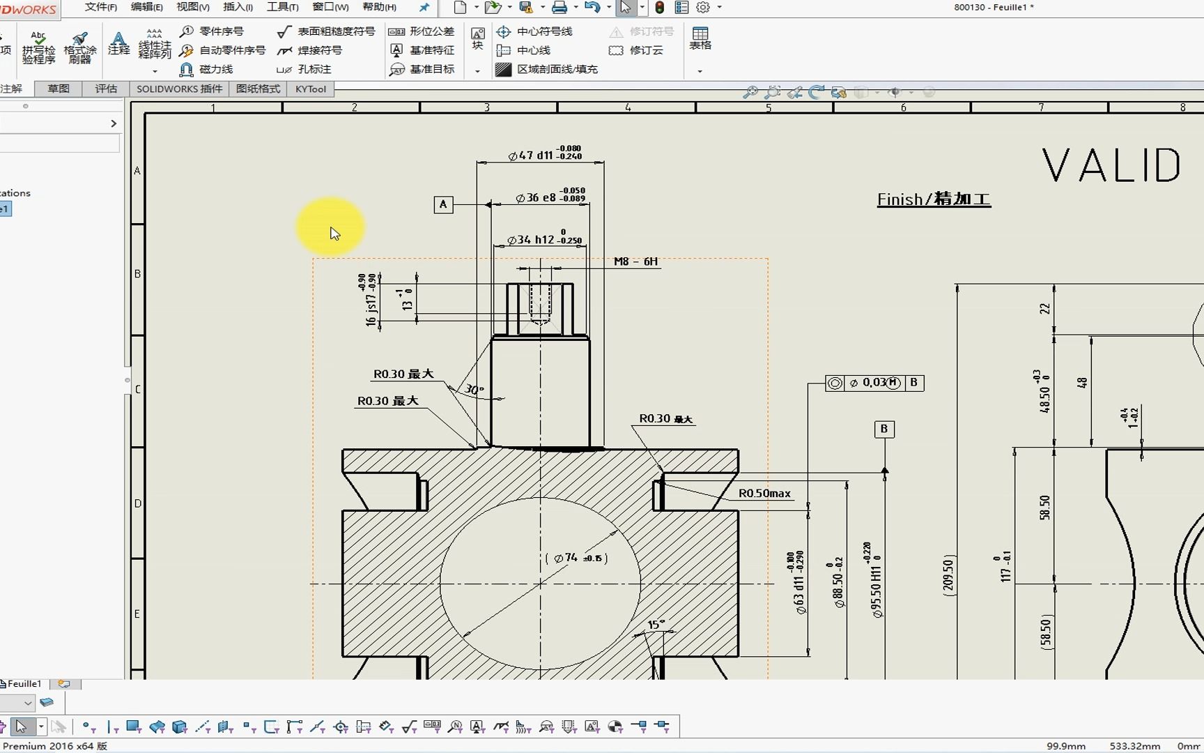 Solidworks工程图尺寸公差的位数如何调整哔哩哔哩bilibili