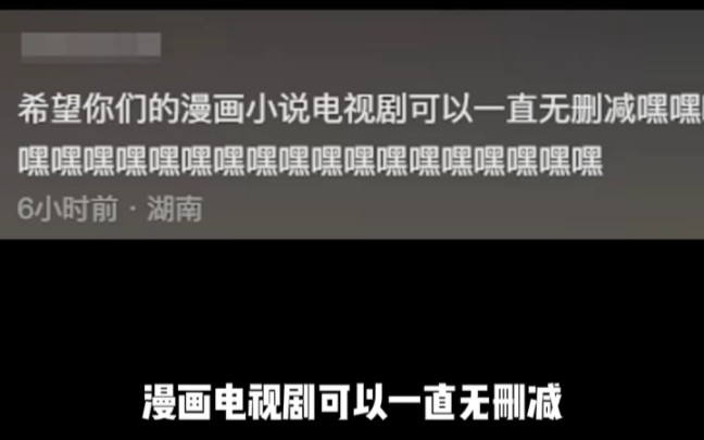 放心吧 台湾回归后,大陆是永远不会讨厌台湾人的哔哩哔哩bilibili