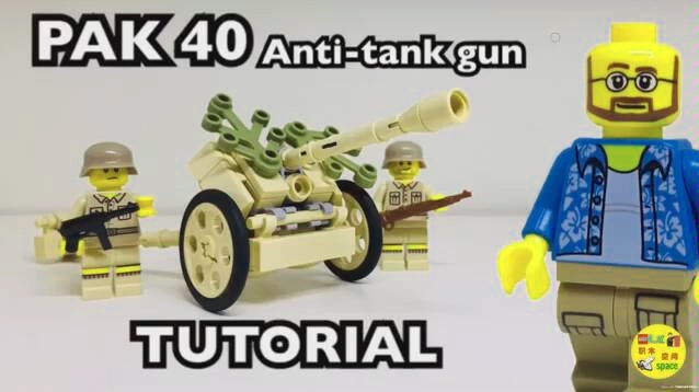乐高brickmaniapak40反坦克炮