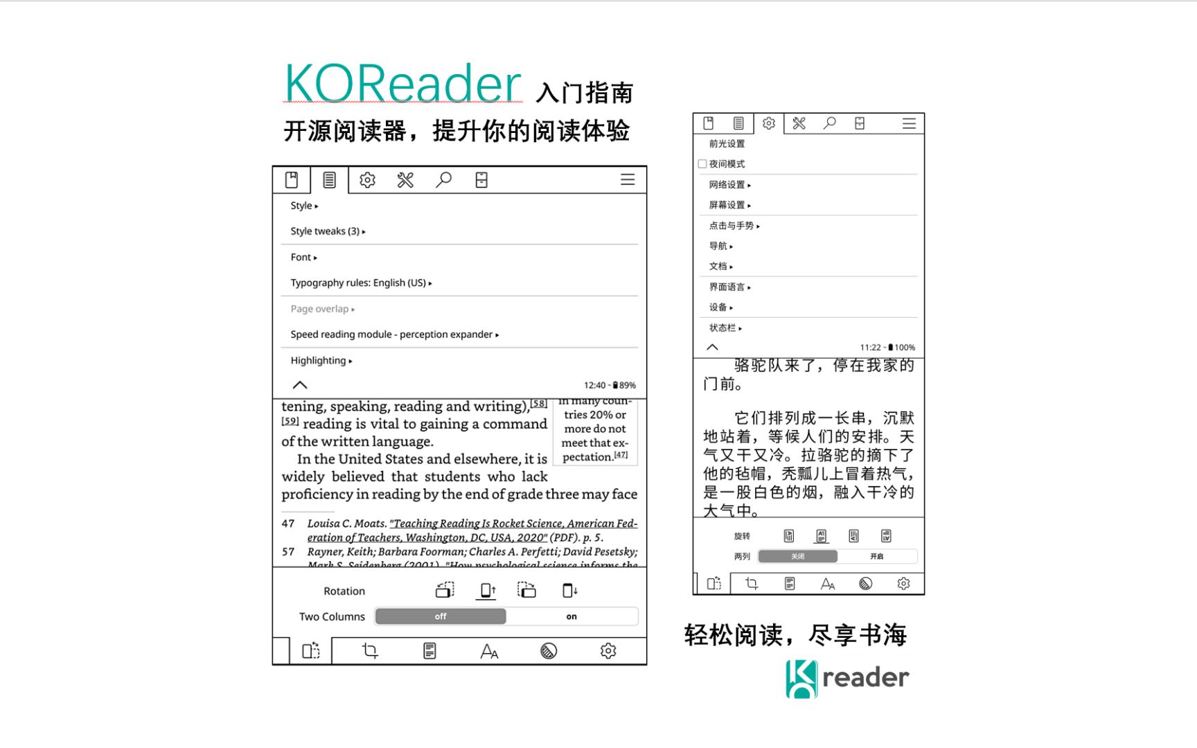 KOReader:开源阅读器,提升你的阅读体验!轻松阅读,尽享书海!哔哩哔哩bilibili