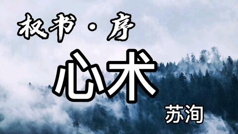 归去来兮辞并序原文朗读 作者陶渊明 哔哩哔哩 つロ干杯 Bilibili 归去来兮辞并序原文朗读 作者陶渊明 哔哩哔哩 つロ干杯 Bilibili