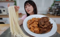 牛肉面