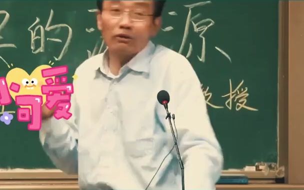 王德峰演讲cut:民族文化自信有多重要?哔哩哔哩bilibili