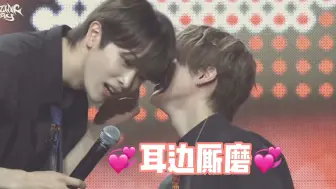 Download Video: 【sungton】你哭的话我也无法开心，尽管流的是幸福的眼泪💖哥哥，以后一起幸福吧！ 成灿&anton