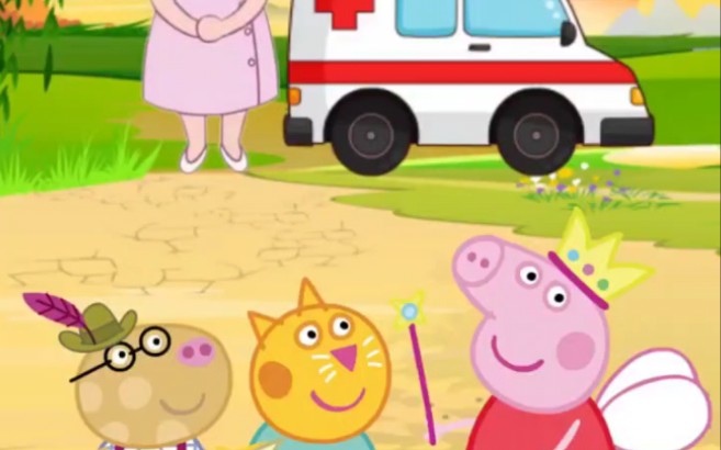 小猪佩奇救护车是救人的