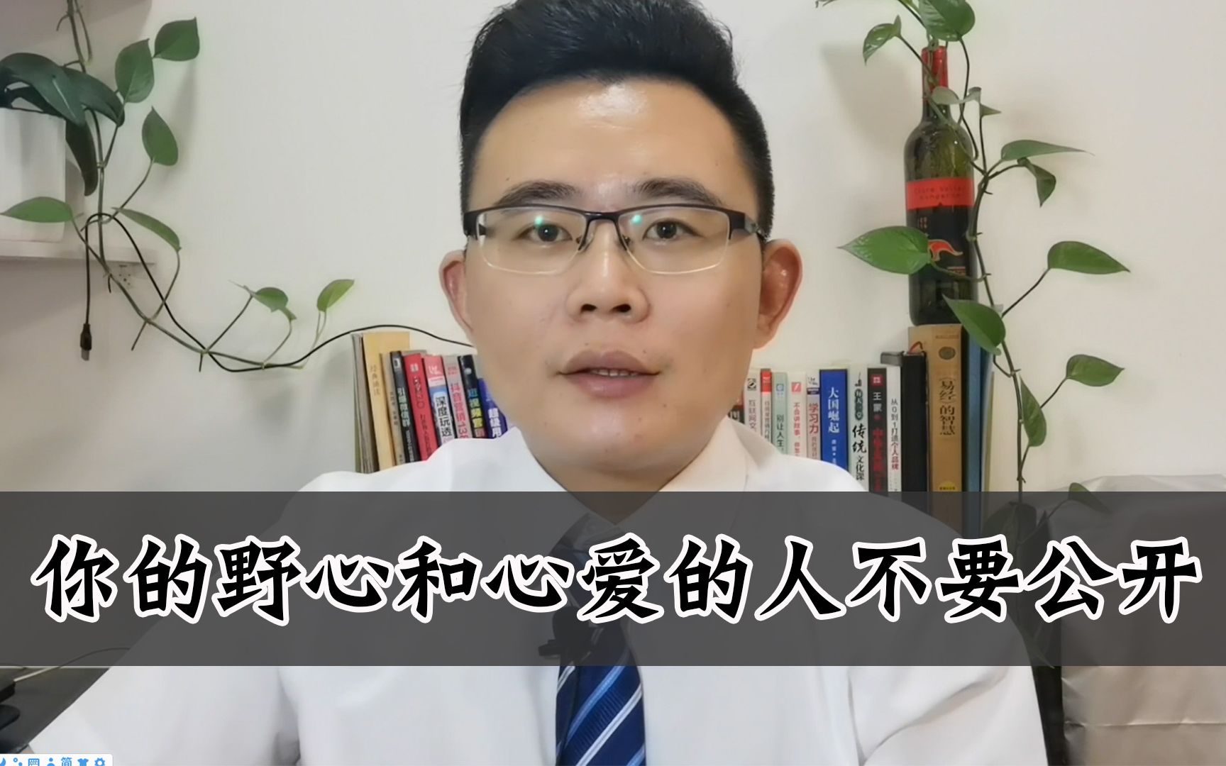 [图]如何提升为人处事的能力呢？叫你三招秒变社交高手，你会用几条？