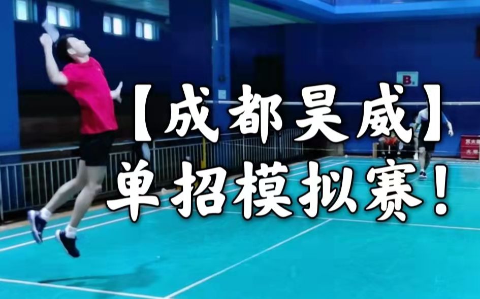 国家一级二级的高中生们大混战!哔哩哔哩bilibili